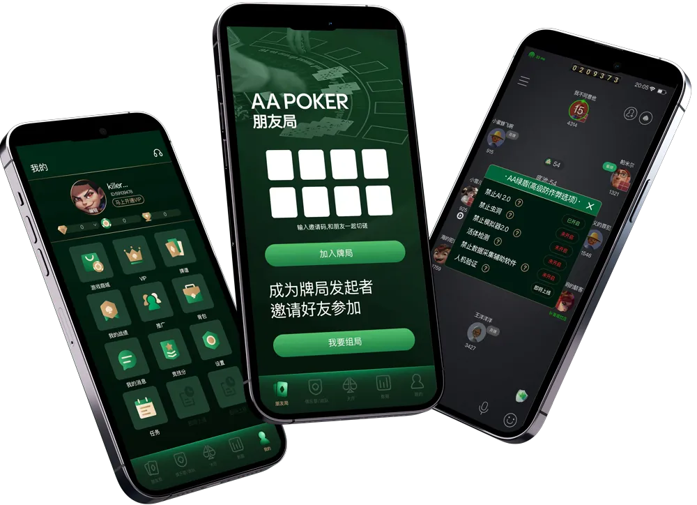 HHpoker为什么打不开